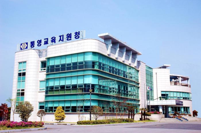 행복한 우리 학급 만들기, 통영교육지원청 위(Wee)센터와 함께! 기사 이미지