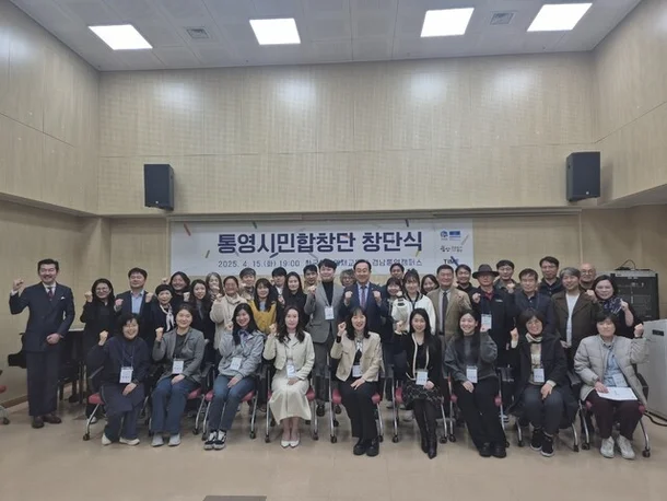 '통영 시민합창단' 창단식 거행 기사 이미지