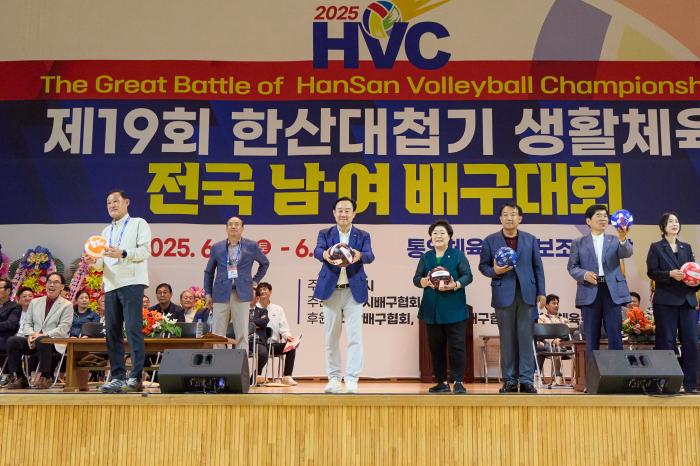 성황리에 치러진 제19회 한산대첩기 생활체육 전국 남녀배구대회 기사 이미지