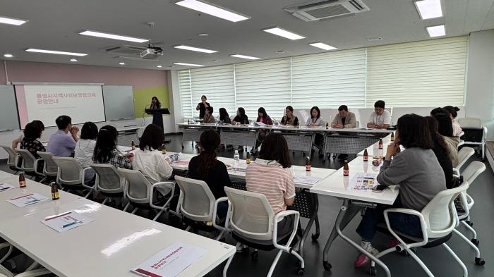 통영시, 지역사회보장협의체 우수 사례 전파로 복지 혁신 이끈다 기사 이미지