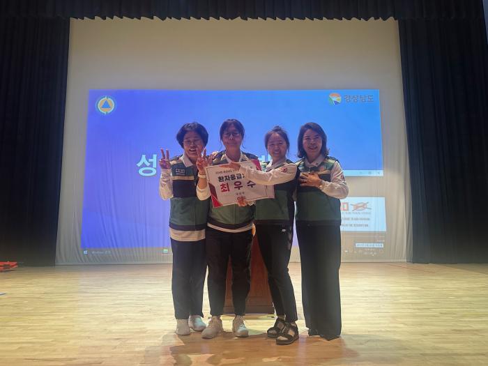 제14회 경남 민방위 실기경진대회, 통영시 여성부 환자응급처치 부문 ‘최우수상’ 수상 기사 이미지