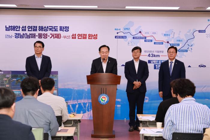 통영시, “남해안 섬 연결 해상국도 최종 확정” 기사 이미지