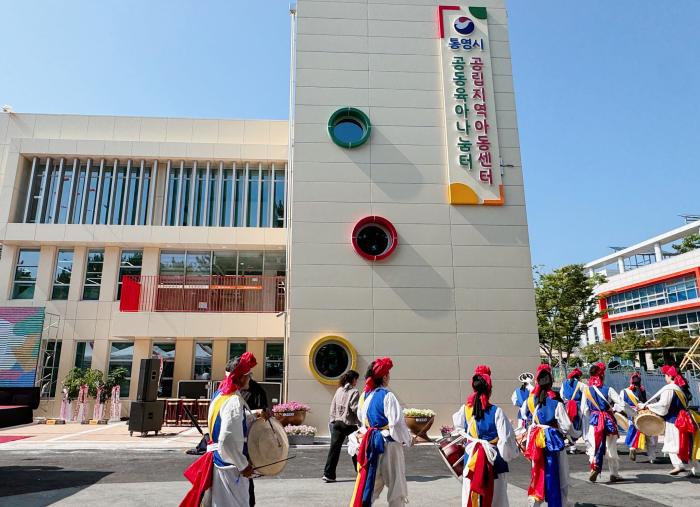 “아이 키우기 좋은 도시” 통영, 공립지역아동센터 새 둥지 기사 이미지