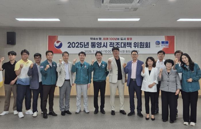 통영시, 적조·고수온 총력 대응…양식장 현장 점검 기사 이미지
