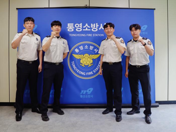 통영소방서, 소방예방정보시스템 현행화 평가 ‘시 지역 1위’ 기사 이미지