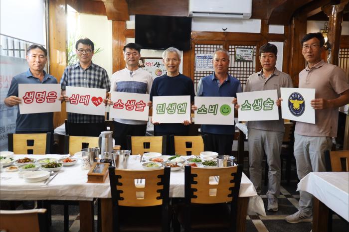 통영소방서, 지역경제 살리는 ‘소비촉진 릴레이 캠페인’ 동참 기사 이미지