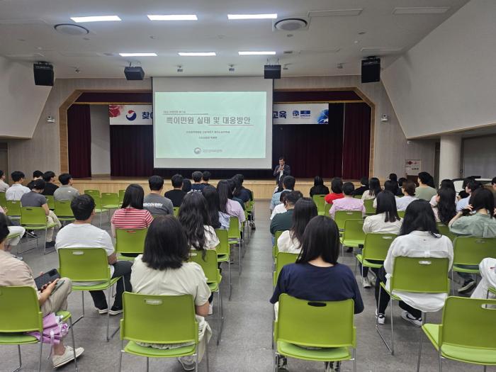 통영시, ‘찾아가는 특이 민원 대응 교육’ 실시 기사 이미지