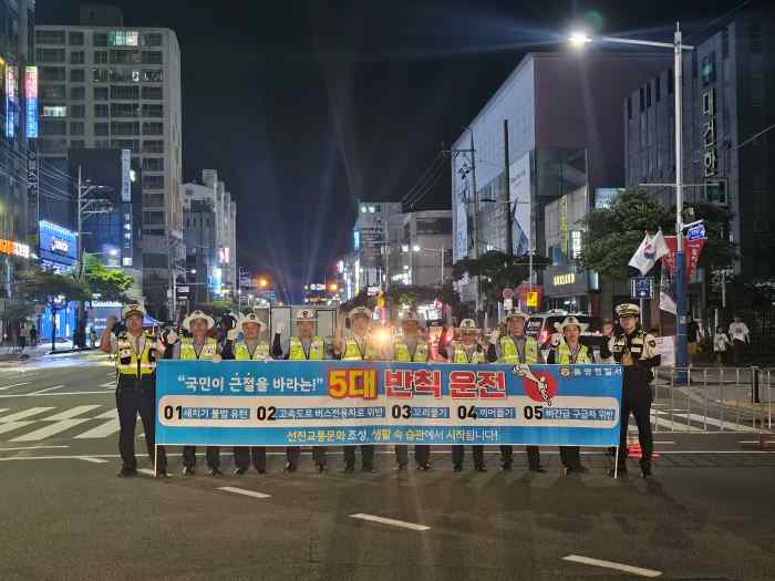 통영경찰서, 한산대첩축제 기간, 교통안전 홍보 주력 기사 이미지