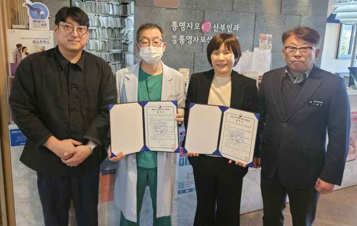 통영시, ‘요람에서 무덤까지’ 생애주기 맞춤형 지원 확대 기사 이미지