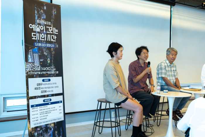 도시와 예술의 미래를 논하다… 통영예술포럼 성료 기사 이미지