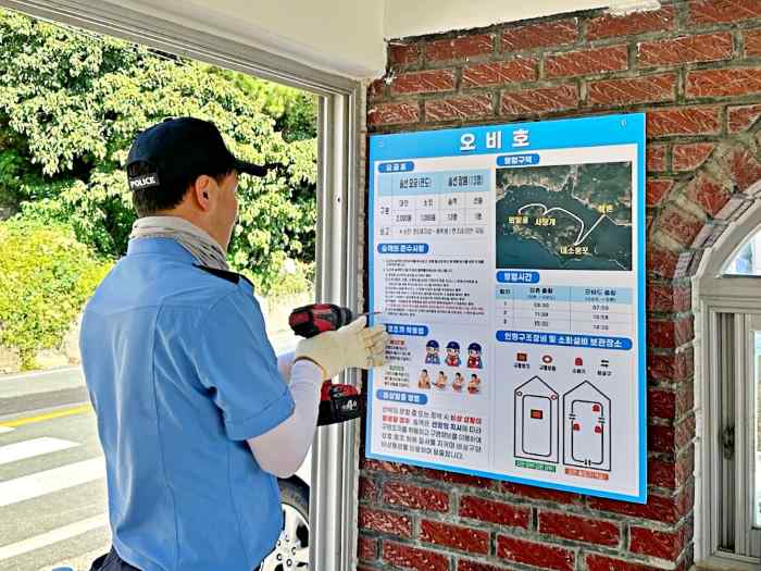 작지만 확실한 변화, 영세 도선장 안전 환경 새단장 기사 이미지