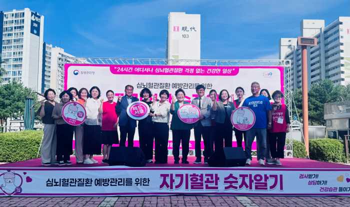 통영시, ‘자기 혈관 숫자 알기 레드 서클’ 캠페인 성황리 마무리 기사 이미지