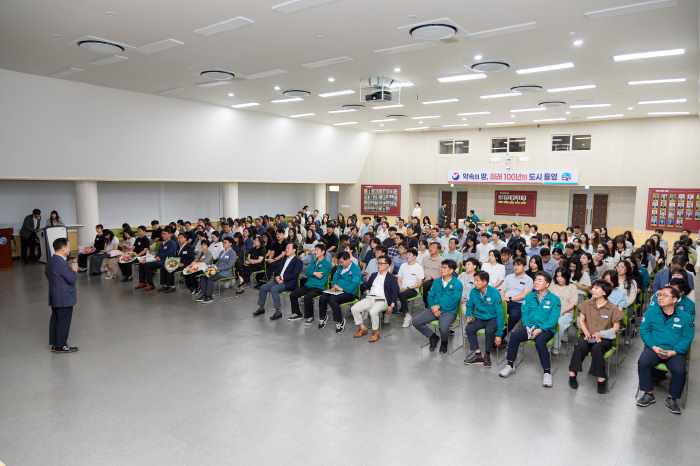 통영시, 2025년 청렴 리더십 역량 강화 교육 실시 기사 이미지