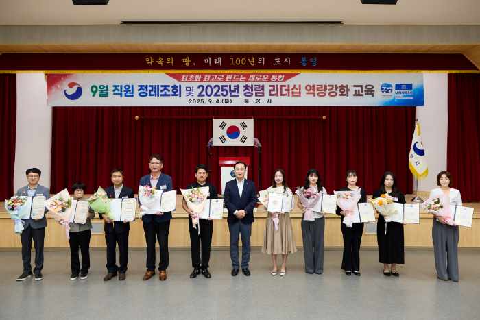 시민 체감 성과 만든 적극 행정… 통영시, 우수 공무원 시상 기사 이미지