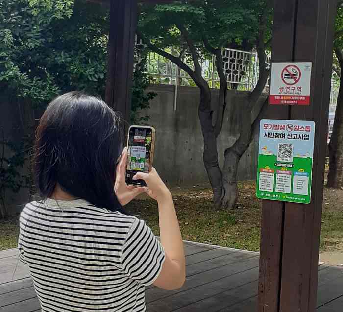 QR코드 한 번으로 끝! 통영시 방역 민원 원스톱 처리 기사 이미지