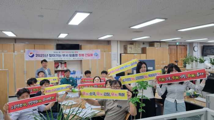 통영시, 전 직원 “청렴한 통영!” 외치며 실천 의지 다져 기사 이미지