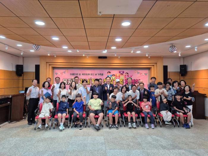 통영시 욕지도의 기적, ‘자녀 동반 전입 가족 환영식’ 열려 기사 이미지