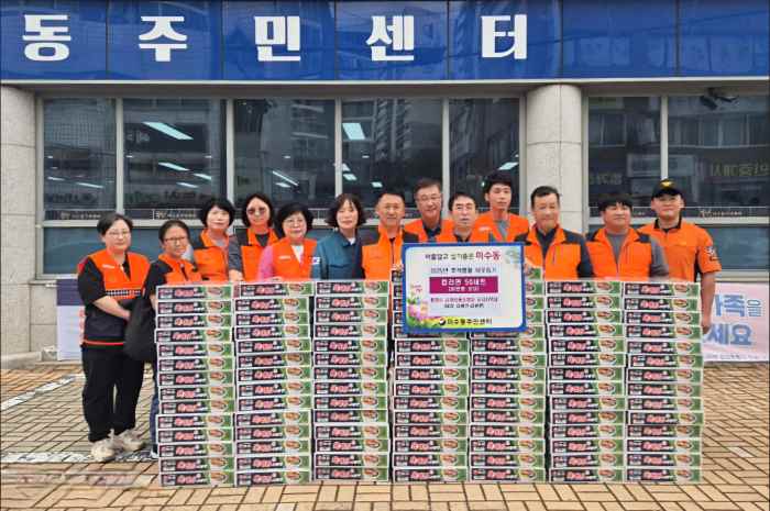통영소방서 산양읍·도남지역 의용소방대, 추석 맞아 불우이웃 위문품 전달 기사 이미지