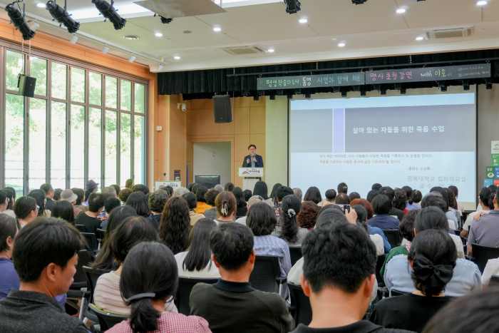 통영시, 법의학자 이호 교수 초청 강연 성황 기사 이미지