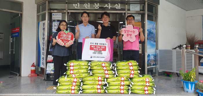 오미사꿀빵, 추석 앞두고 봉평동에 백미 28포 기탁 기사 이미지