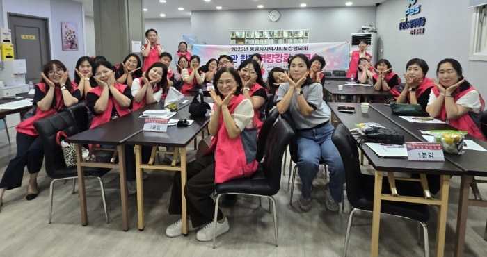 통영시지역사회보장협의체, 민·관 합동 워크숍 개최 기사 이미지