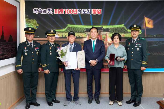 통영시, 6·25 참전 유공자 화랑무공훈장 75년 만에 전수 기사 이미지