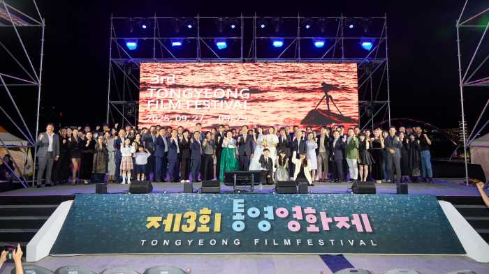 “영화와 예술의 향연”… 제3회 통영영화제 성황리에 폐막 기사 이미지