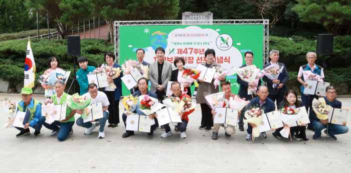 통영시, 제47주년 자연 보호 헌장 선포 기념식 열려 기사 이미지