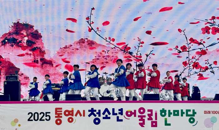 청소년의 열정이 빛난 통영의 밤 기사 이미지