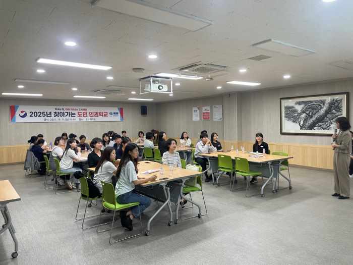 통영시, ‘2025년 찾아가는 도민 인권학교’ 교육 실시 기사 이미지
