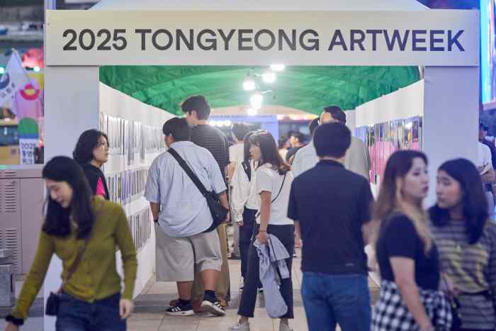2025 통영아트위크, 추석 연휴 속 성황리 마무리 기사 이미지