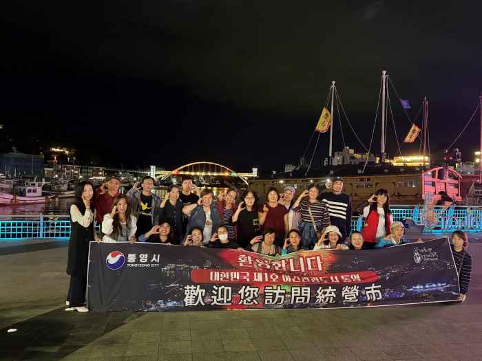 통영시, 대만 이어 일본 관광객도 유치… 야간 관광 해외 시장 공략 시동 기사 이미지