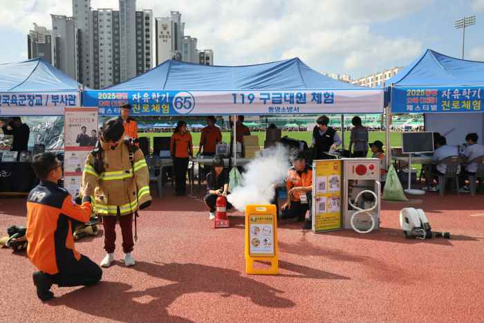 통영소방서, 자유학기 진로 체험 페스티벌서 ‘소방 체험 부스’ 운영 기사 이미지