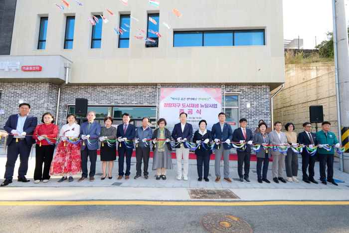 통영 바다를 품은 언덕마루, 정량지구 도시 재생 뉴딜 사업 준공식 개최 기사 이미지