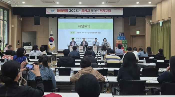 기후 위기를 넘어, 건강도시 통영으로! 기사 이미지