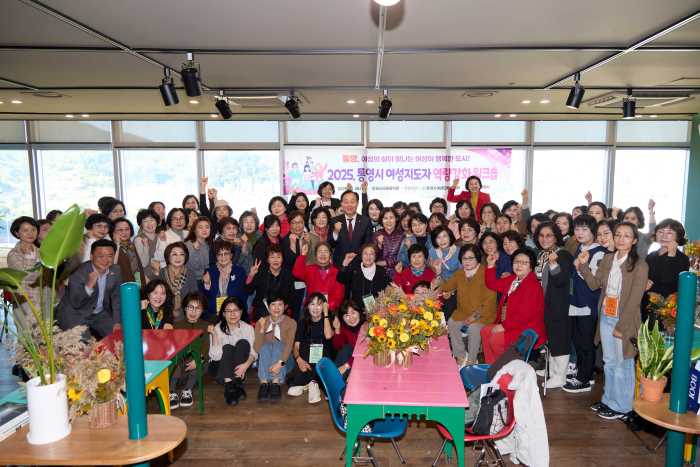 여성이 동등하게 존중받는 행복 도시, 통영 기사 이미지