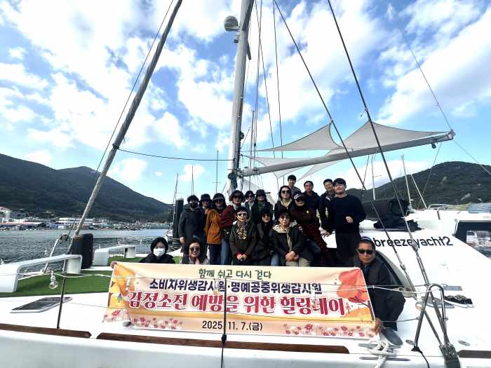 통영시, 위생감시원과 함께한 가을 치유 여행 기사 이미지