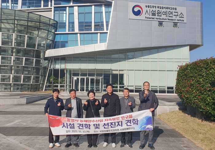 통영시의회 ‘농해양수산업 지속 발전 연구회’, 스마트팜 미래 찾는다 기사 이미지