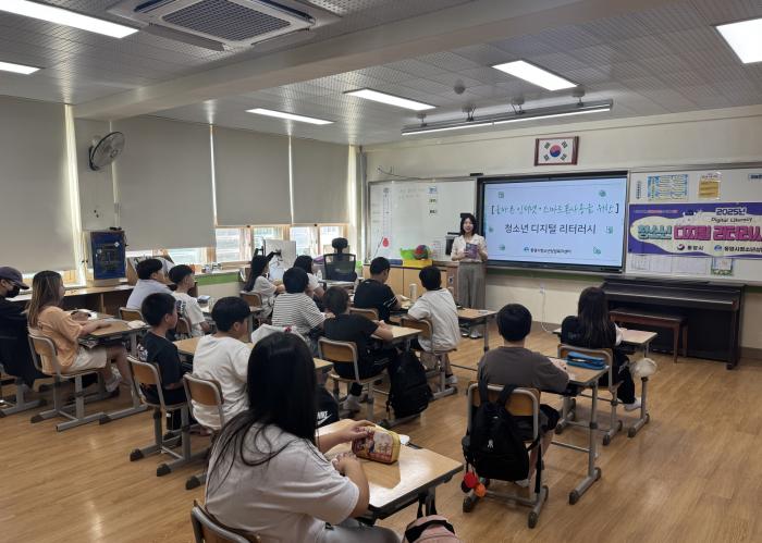 통영 초등학생, 디지털 세상에서 주도성 키운다! 기사 이미지