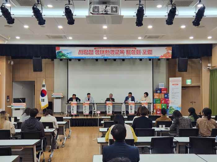 통영시, 사량섬 생태 환경 교육 포럼 개최 기사 이미지