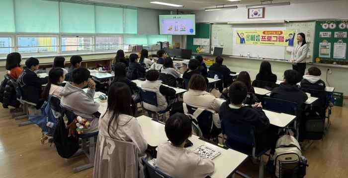 통영시, 청소년 대상 ‘올바름’ 인성 교육 프로그램 운영 기사 이미지