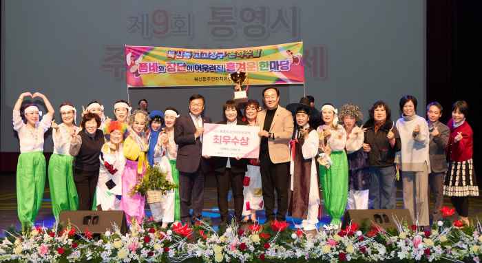 문화로 하나 되는 통영, 주민 자치의 힘을 보여주다 기사 이미지