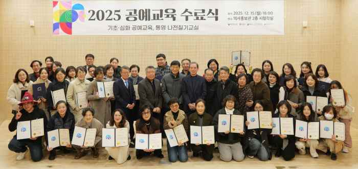 통영 공예의 현재와 미래를 잇다 기사 이미지