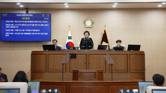 통영시의회 제240회 제2차 정례회 폐회 기사 이미지