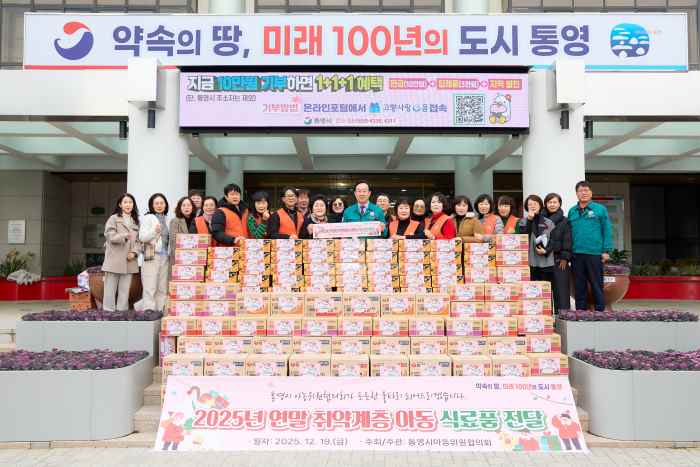 아이들의 겨울에 온기를 더하다 기사 이미지