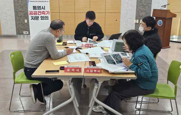 민간 전문가와 함께 만드는 통영의 공공 건축 기사 이미지