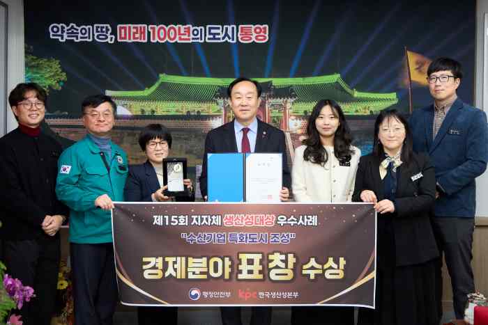 통영시 ‘수산기업 특화 전략’, 전국 무대서 경쟁력 입증 기사 이미지