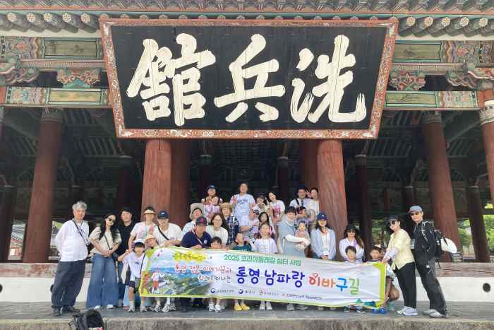 걷고, 듣고, 맛보다… 통영 남파랑길의 매력 완주 기사 이미지