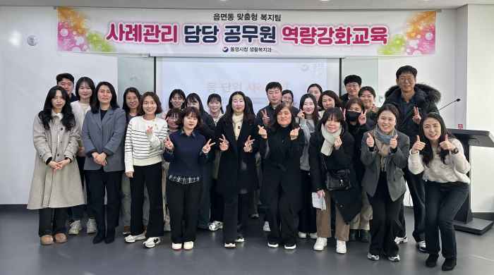 통영시통합사례관리지원센터, 복지 사각지대 발굴·맞춤형 사례 관리 성과 기사 이미지