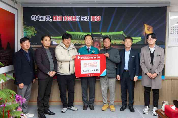 바다에서 키운 성과, 통영 인재로 잇다 기사 이미지